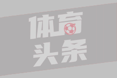 记者：阿森纳与斯凯利就续约达协议&预计很快官宣 皇马一直在关注